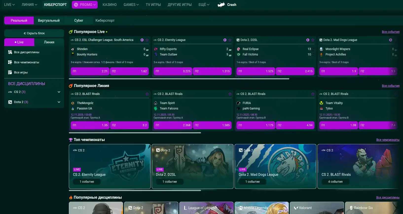 Официальный сайт Вулкан Вегас live